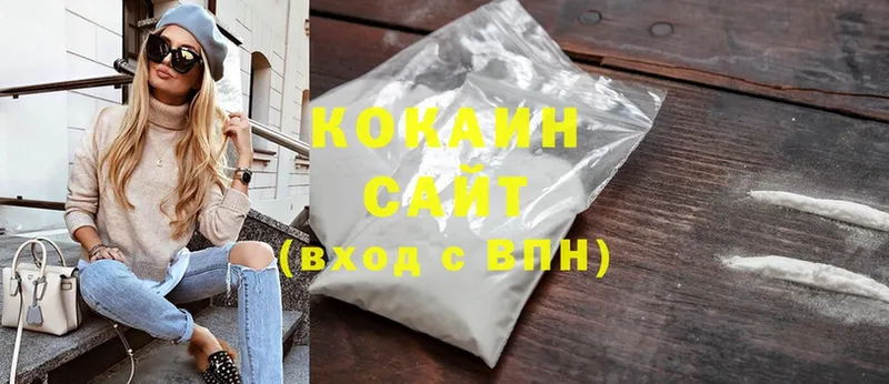 как найти закладки  Изобильный  гидра рабочий сайт  COCAIN Fish Scale 