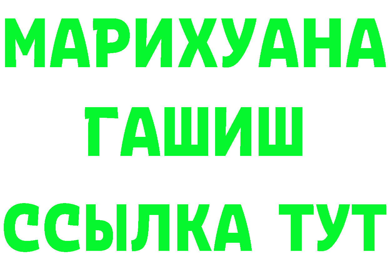 Канабис AK-47 зеркало дарк нет кракен Изобильный