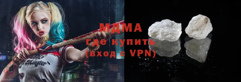 МДМА crystal  Изобильный 